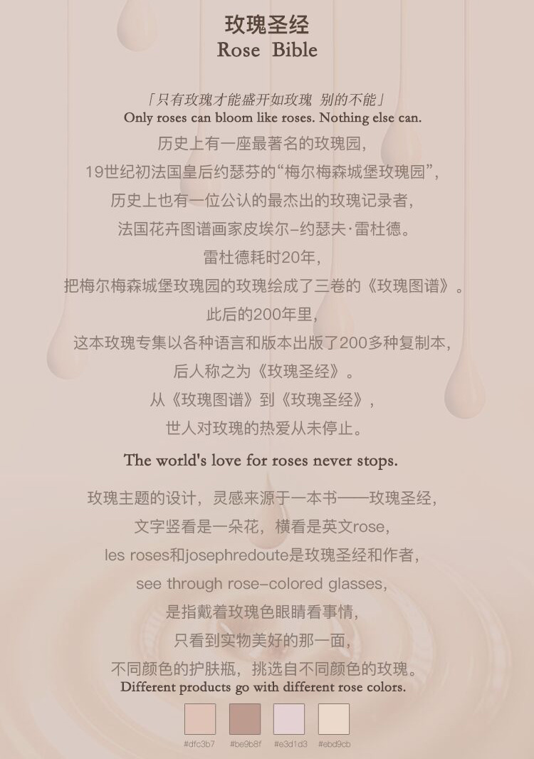 玫瑰00.jpg