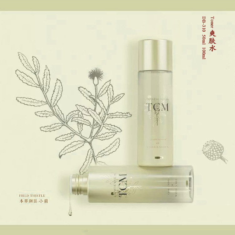 草本精华2.jpg