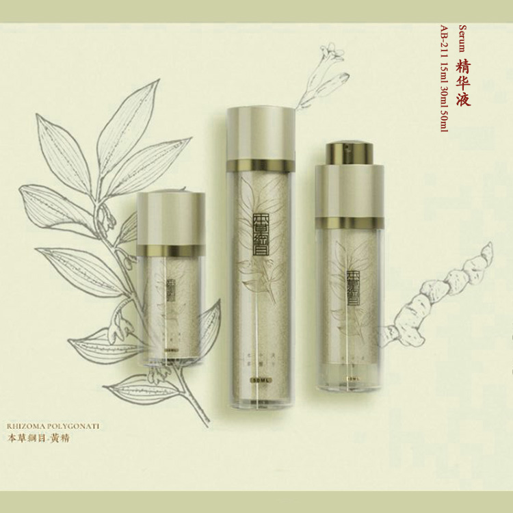 草本精华3.jpg